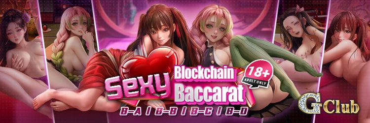 Sexy Baccarat Blockchain 18+